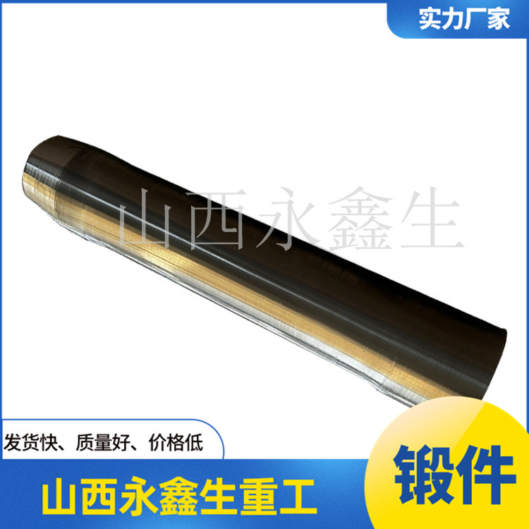 大型連桿鍛件的鍛造過程