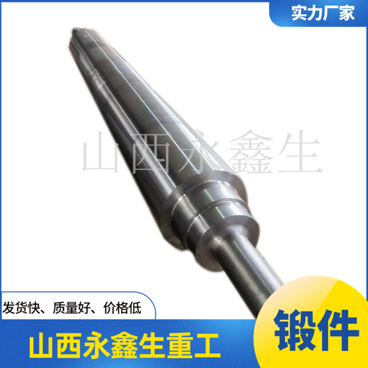 Q235船用螺旋槳軸鍛件