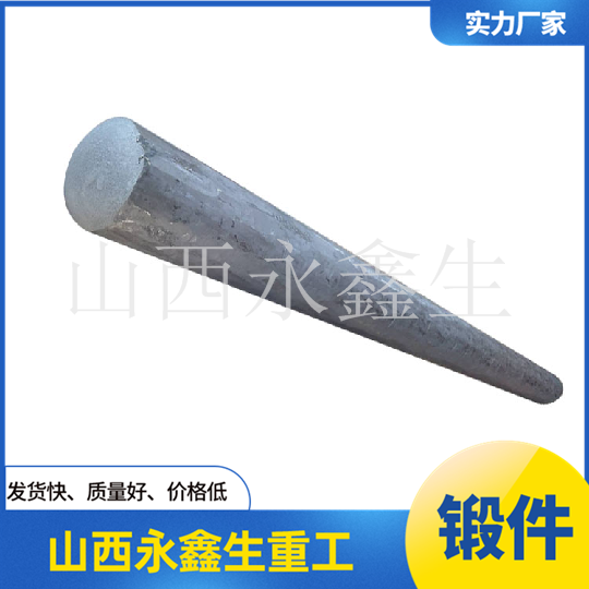 34CrNiMo6船用中間軸鍛件