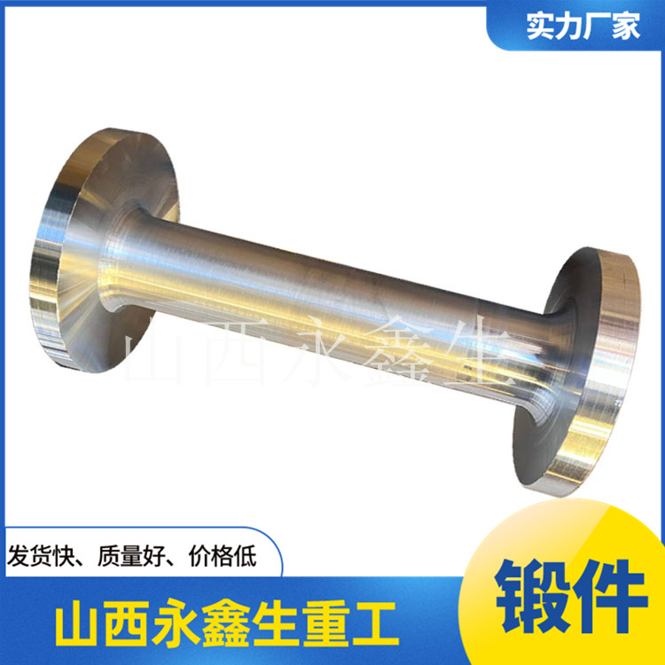 34CrNiMo6船用軸鍛件