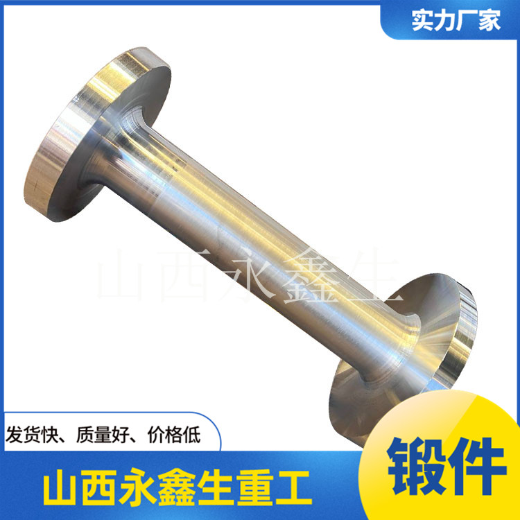 25Cr2Ni4MoV中間軸鍛件