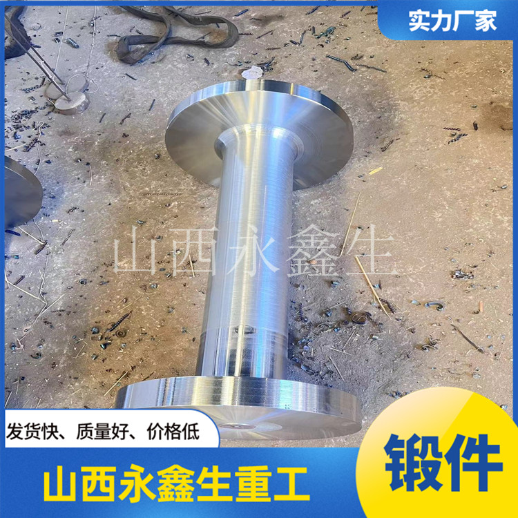 鍛造25Cr2Ni4MoV中間軸鍛件