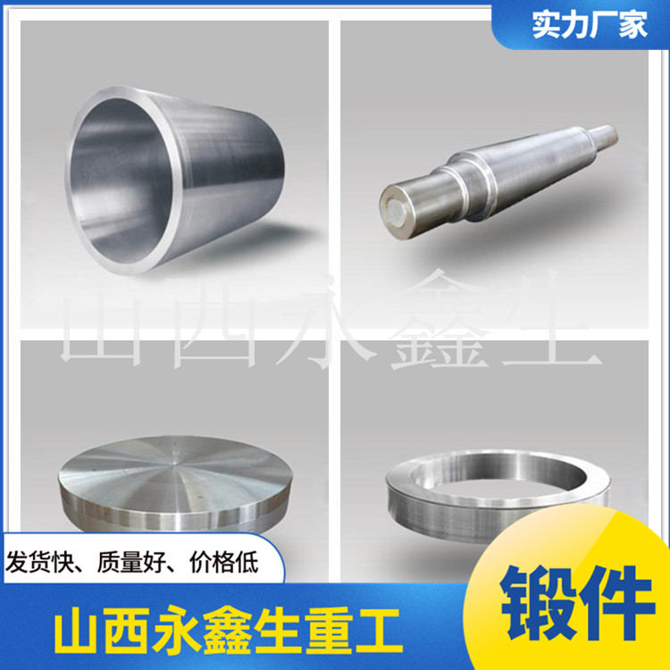 船用中間軸形狀有幾種類型