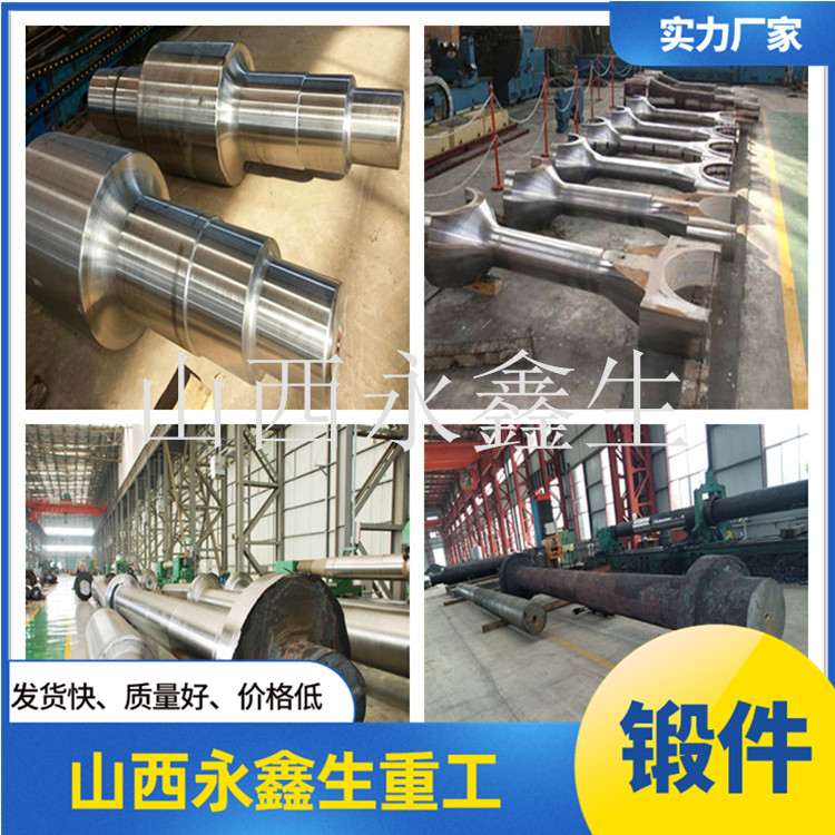 船用鍛件 船用鍛件