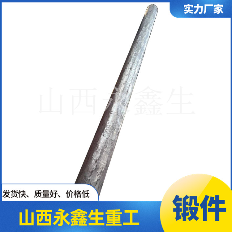 鍛造螺旋槳鍛件