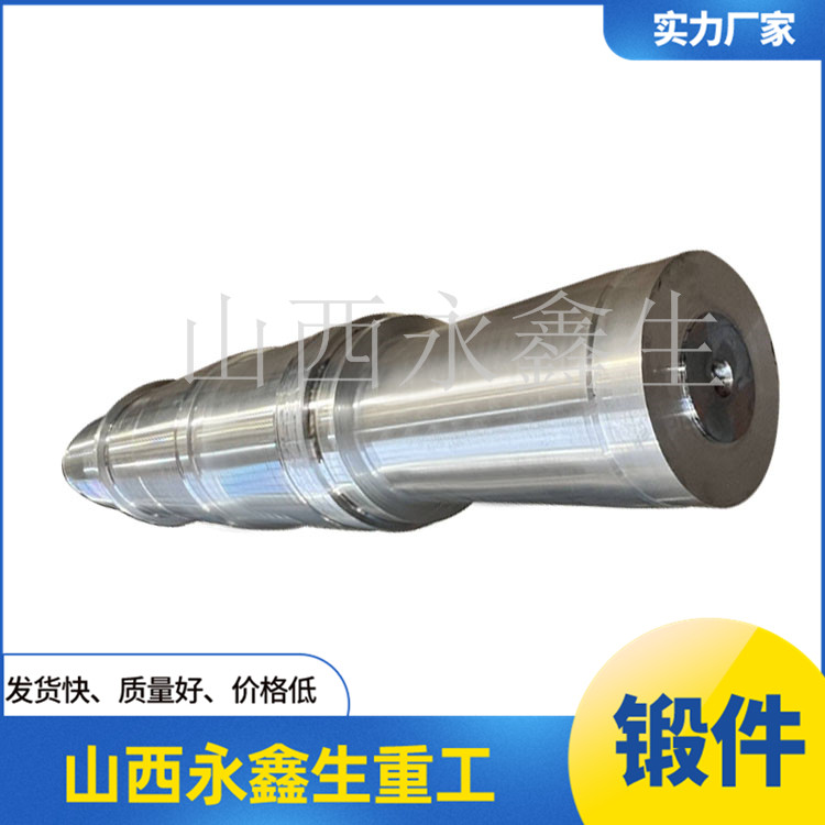 鍛造風電安裝船鍛件鍛件