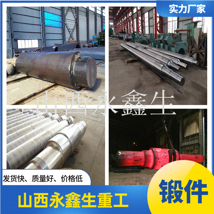 船用鍛件 船用鍛件