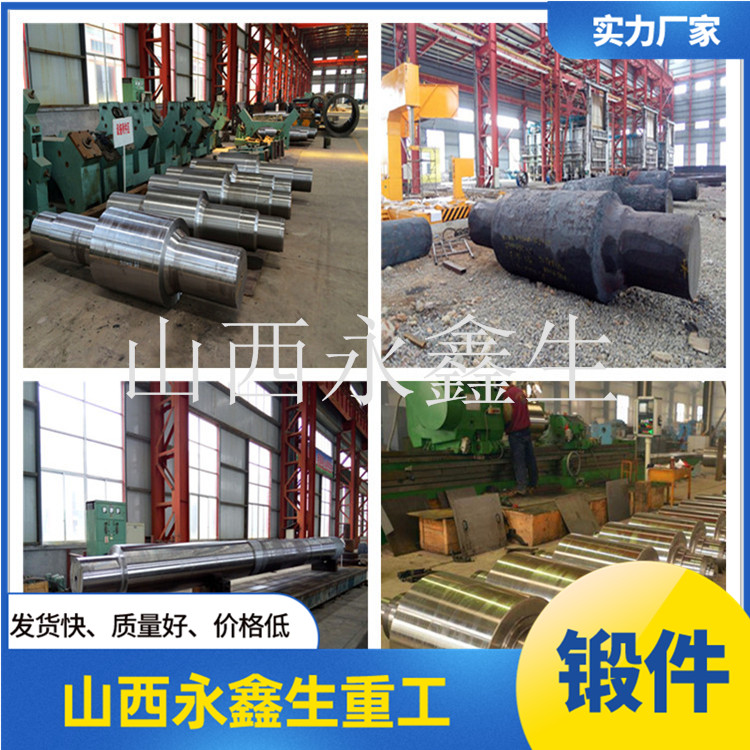 在鍛件鍛造毛坯和粗加工之間,通常需要經(jīng)過以下幾個關(guān)鍵工序 在鍛件鍛造毛坯和粗加工之間,通常需要經(jīng)過以下幾個關(guān)鍵工序