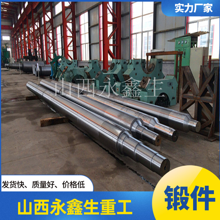 中間軸鍛件 中間軸鍛件