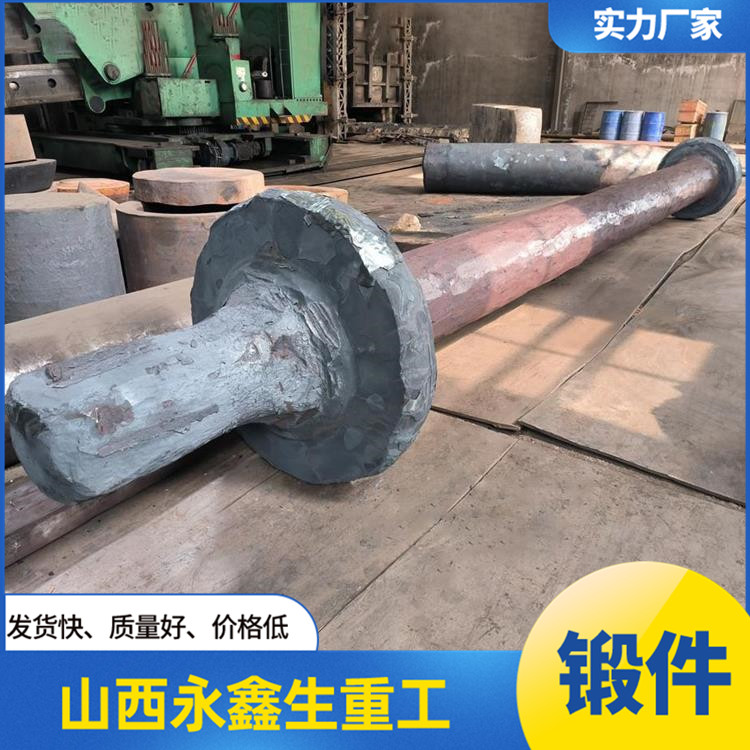 鍛造70Cr3Mo軋輥鍛件