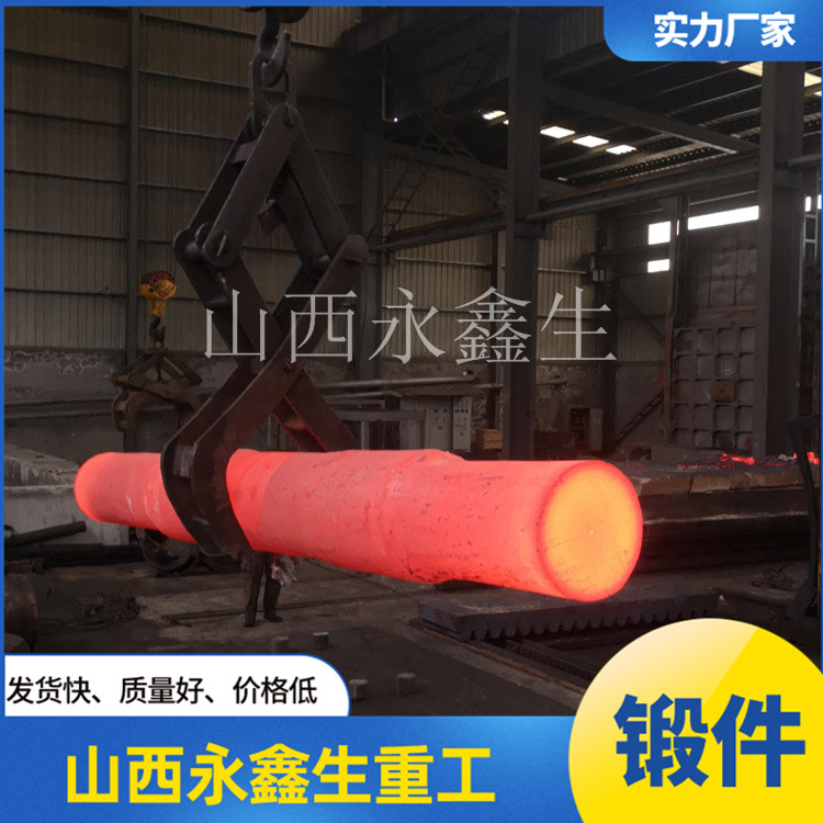 鍛造同軸電渣爐假電極