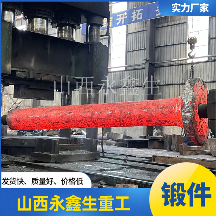 鍛造傳動側軸頭鍛件