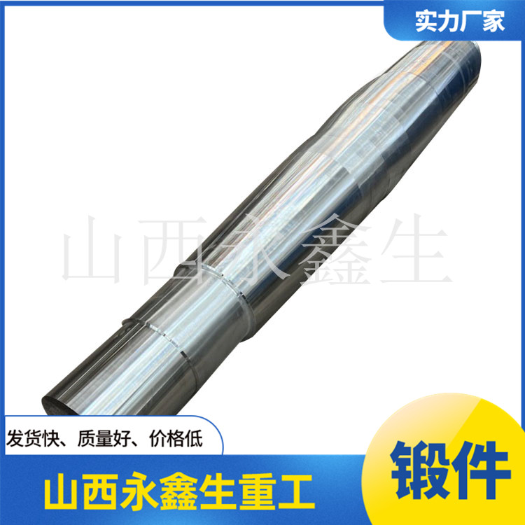 鍛造驅(qū)動軸鍛件