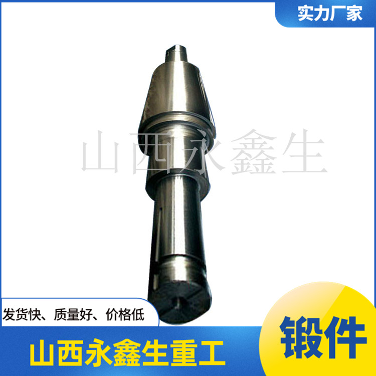 鍛造磨輥軸 鍛造磨輥軸