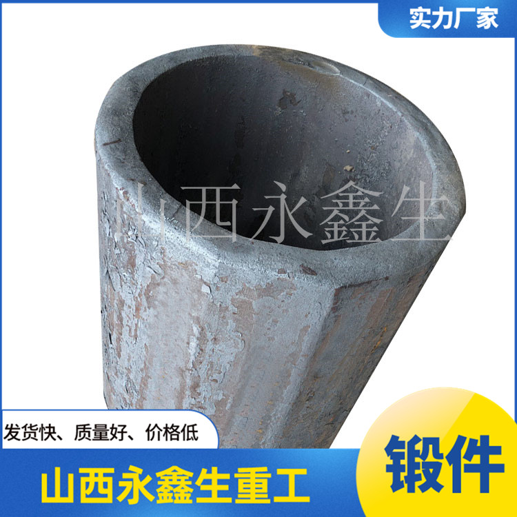 超高臨界用鍛件