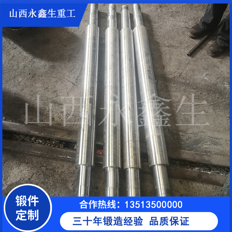 船用鍛件的類型