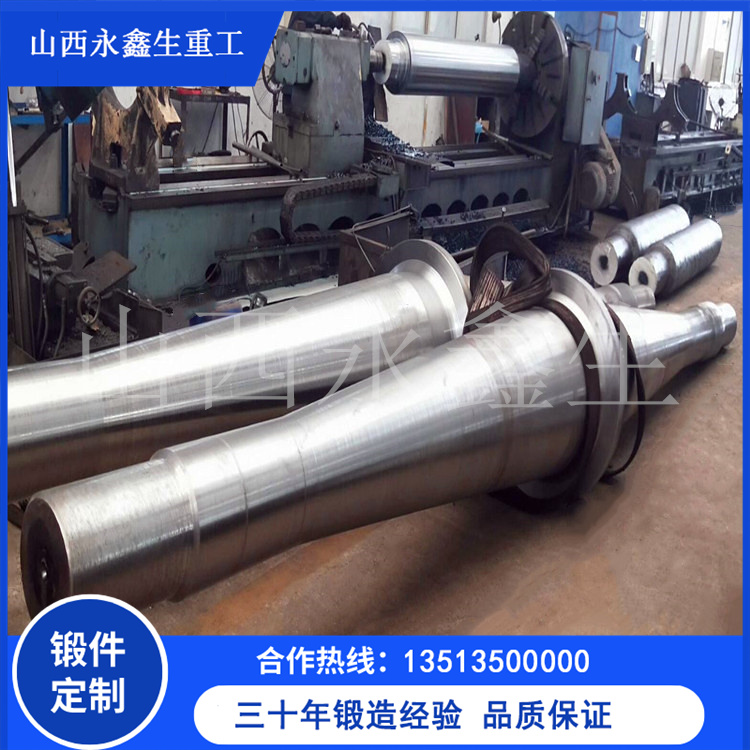 大型船用鍛件中間軸原材料選擇指南