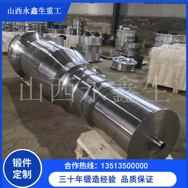 軋機用鍛造輥鍛件