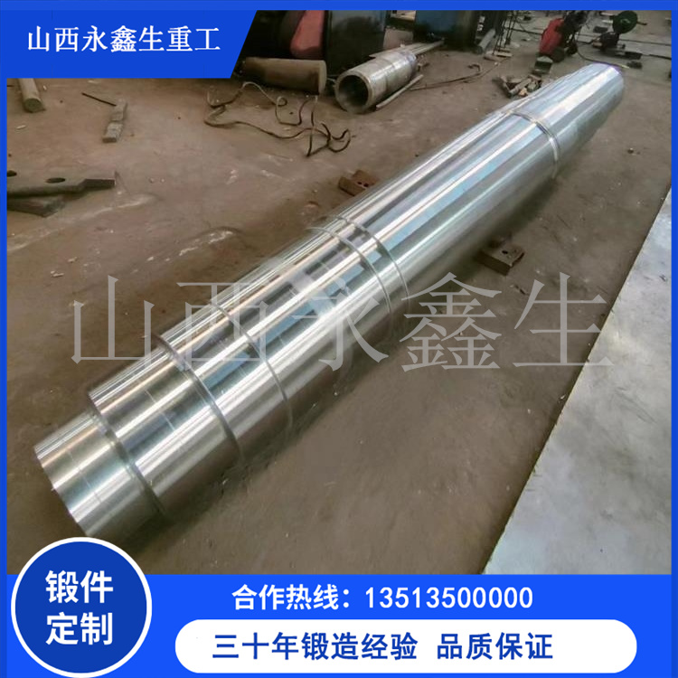 軸鍛件常用材料及選材建議 軸鍛件常用材料及選材建議