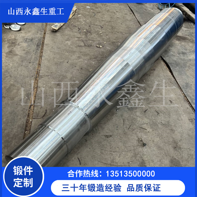 輥壓機輥子軸鍛件