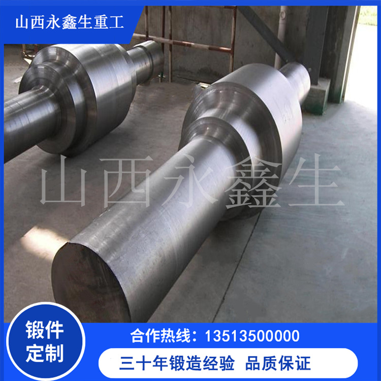 汽輪機軸鍛件