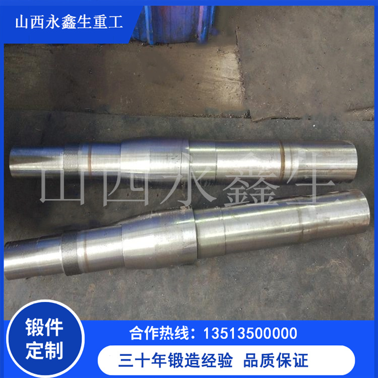 發電機轉子鍛件