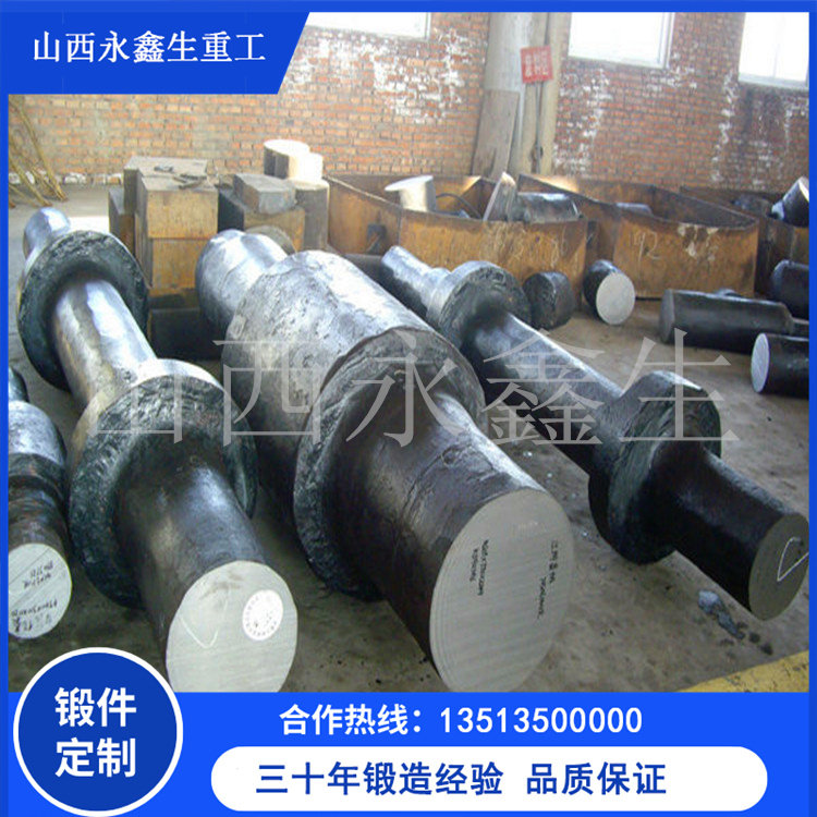 34Crni3mo齒輪輥鍛件