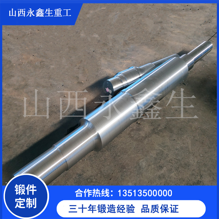 大型轉軸鍛件
