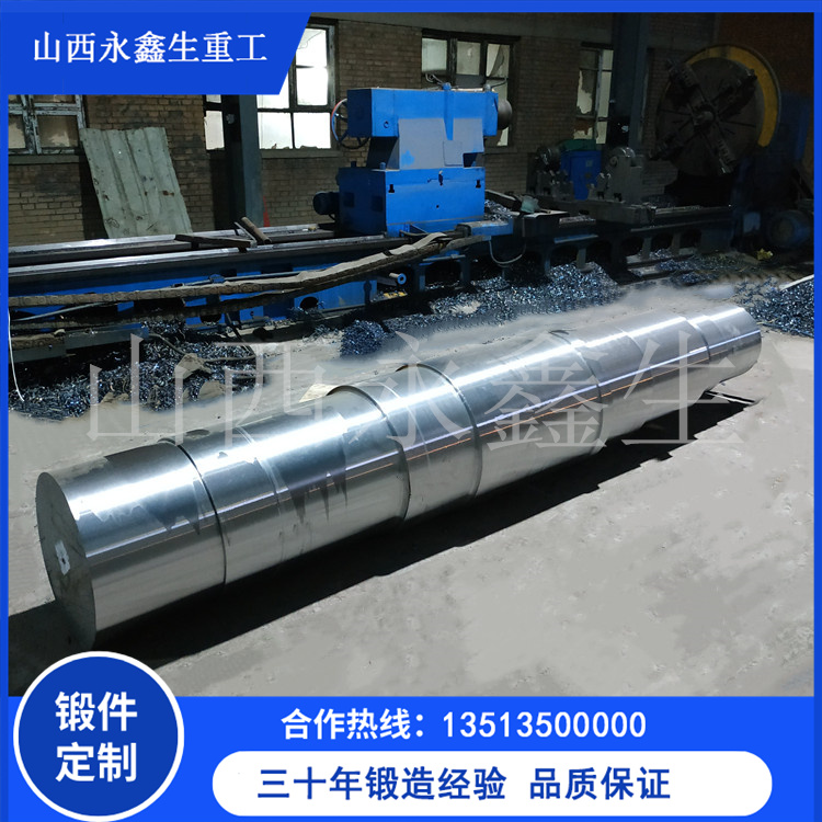 大型船用鍛件用鋼的分類 大型船用鍛件用鋼的分類