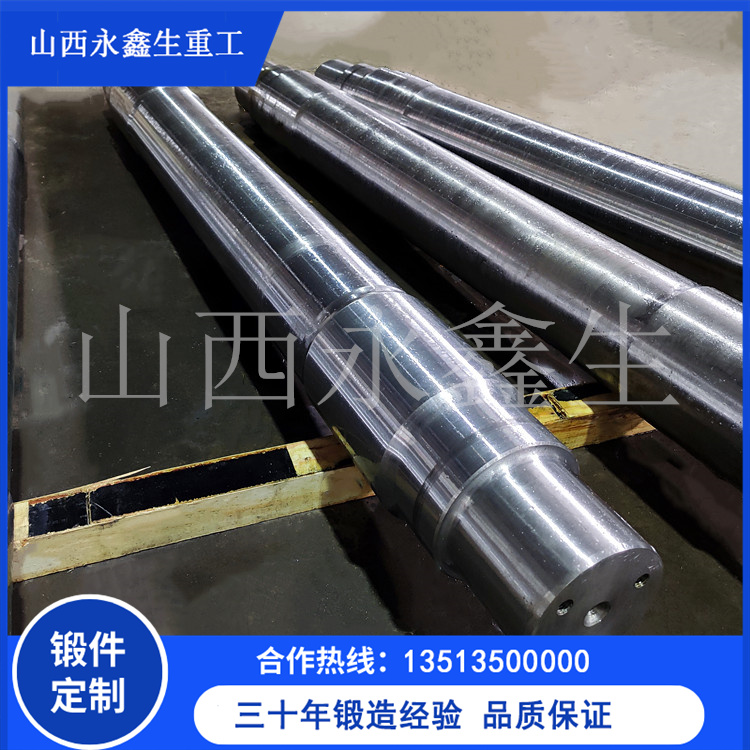 32Cr3Mo1V鑄軋輥鍛件