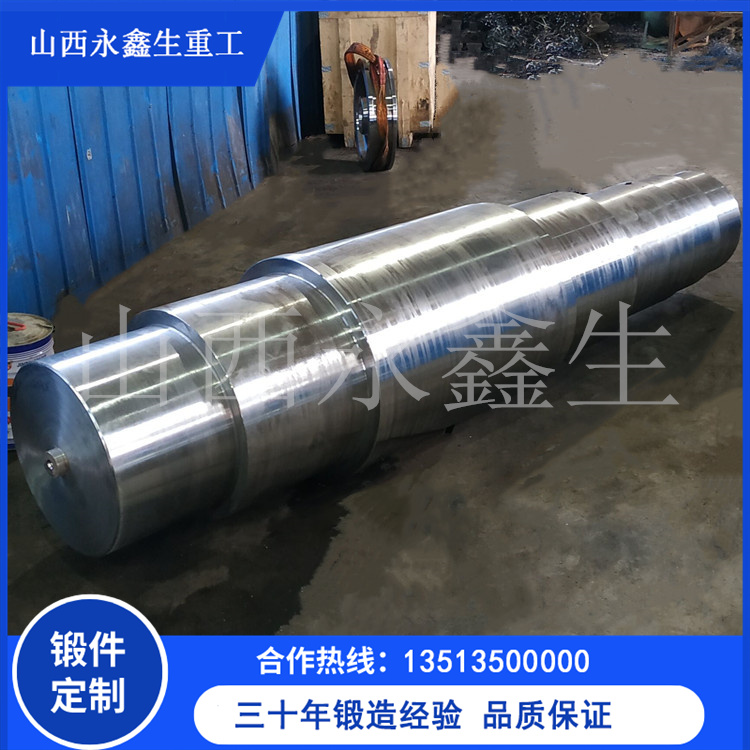 34CrNiMo6立柱鍛件