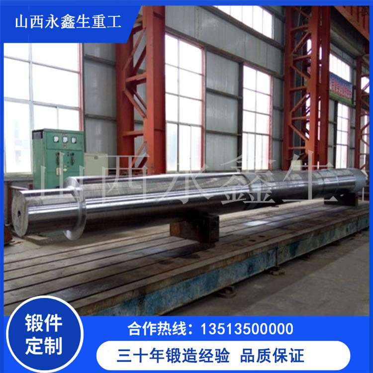 船用鍛件 船用鍛件