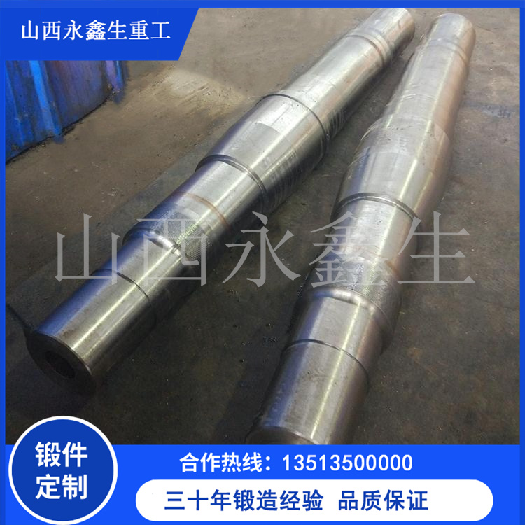 鍛造防爆電機軸鍛件