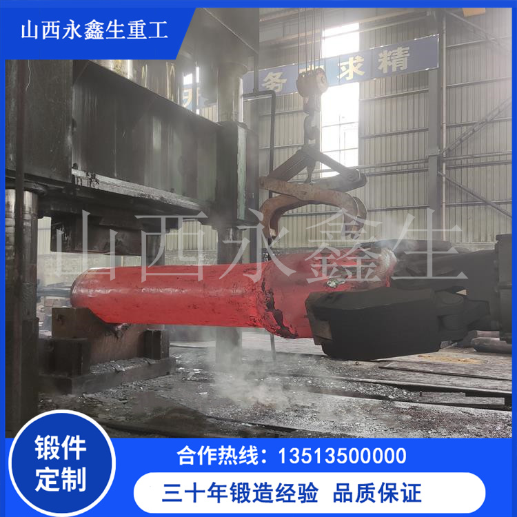 鍛造船用同步推進電機軸鍛件