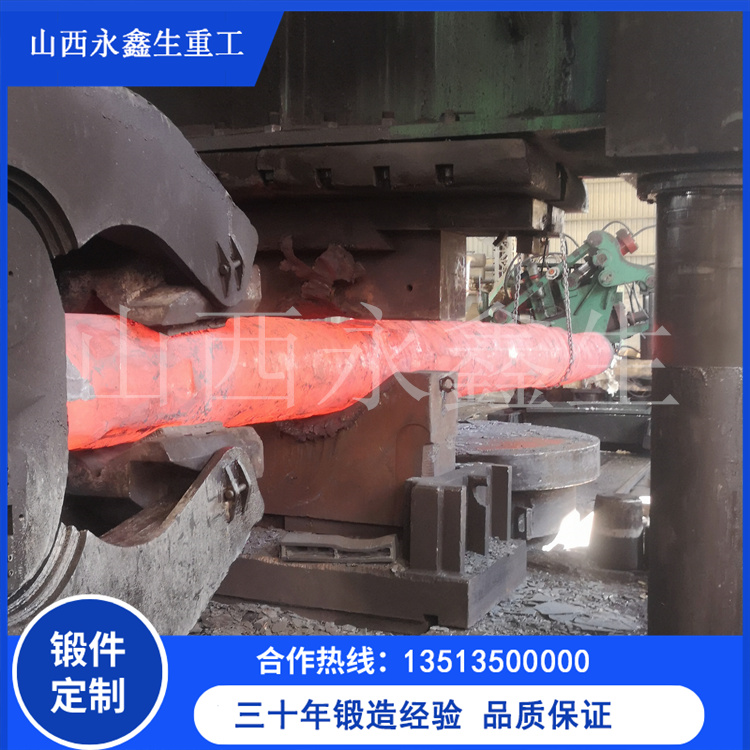 均勻輥壓光機(jī)鍛件