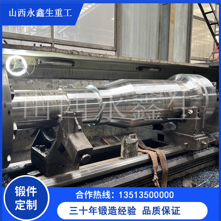 礦山設(shè)備用輥軸鍛件