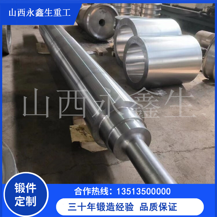 玻璃壓延輥鍛造件