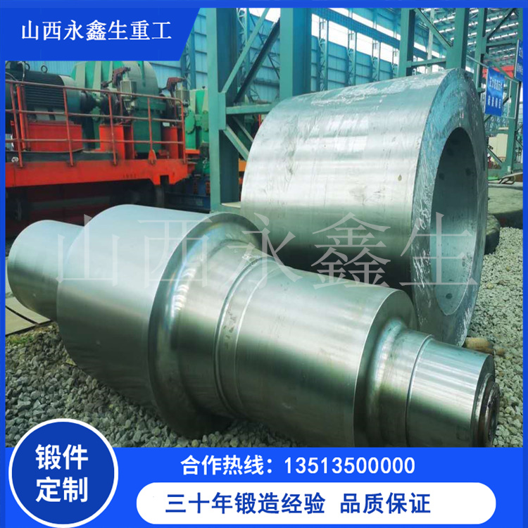 鍛造旋回破碎機(jī)錐軸鍛件