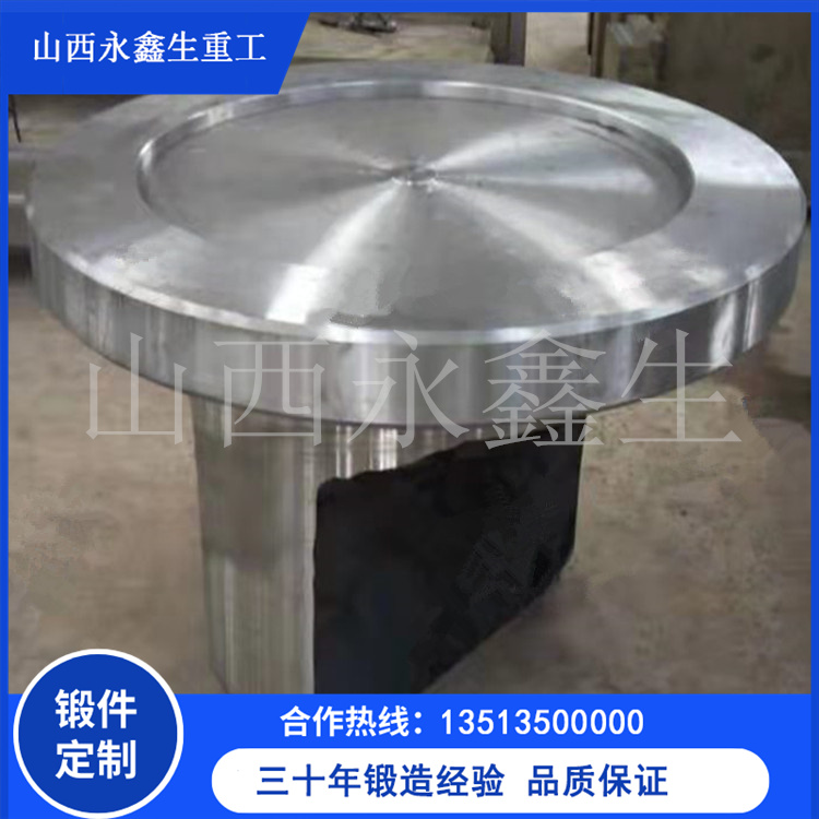 鍛造2CR13壓延輥鍛造件