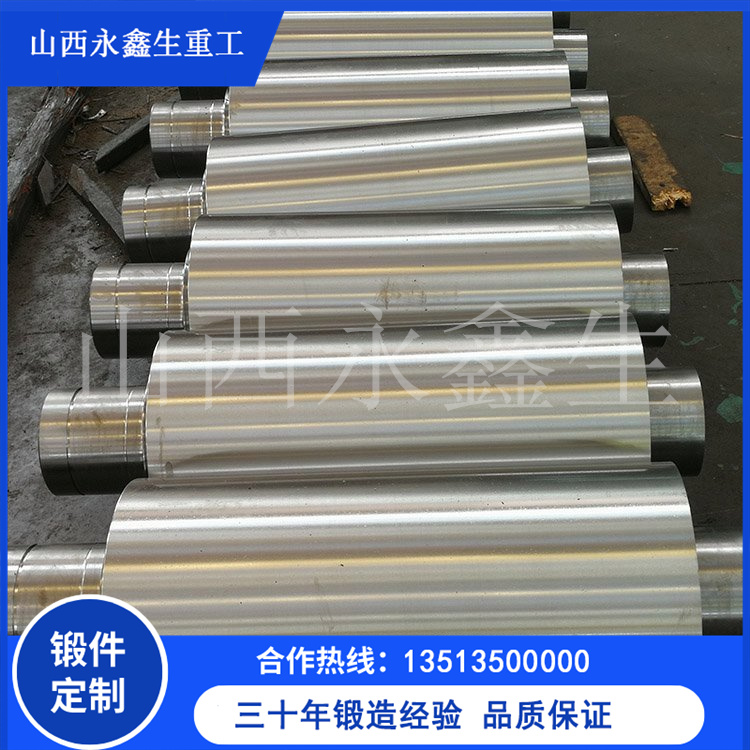 鍛造渣罐耳軸鍛件