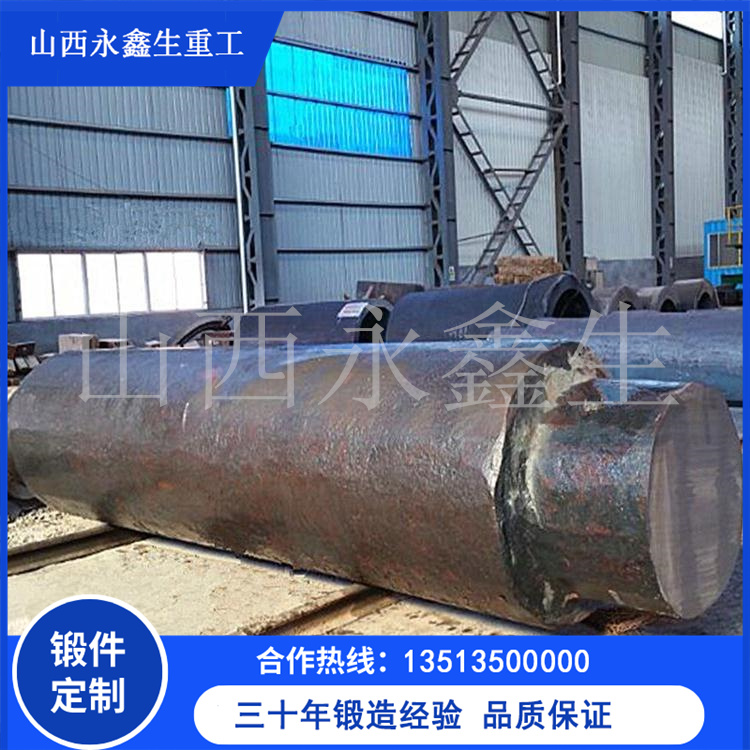 船用同步推進電機軸鍛件