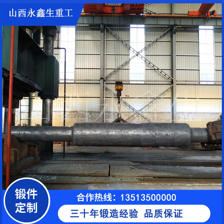 同步推進電機軸鍛件