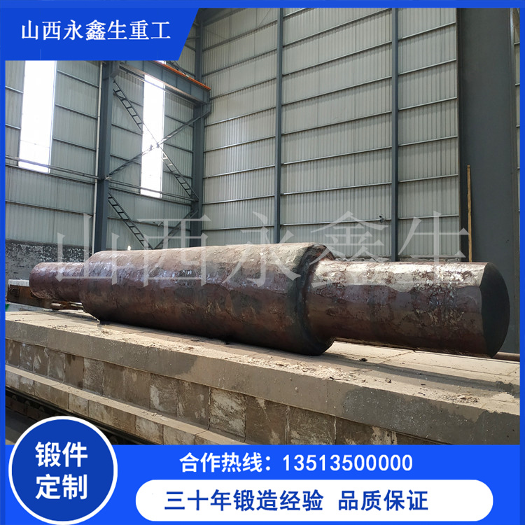 軸帶發(fā)電機軸鍛件 軸帶發(fā)電機軸鍛件