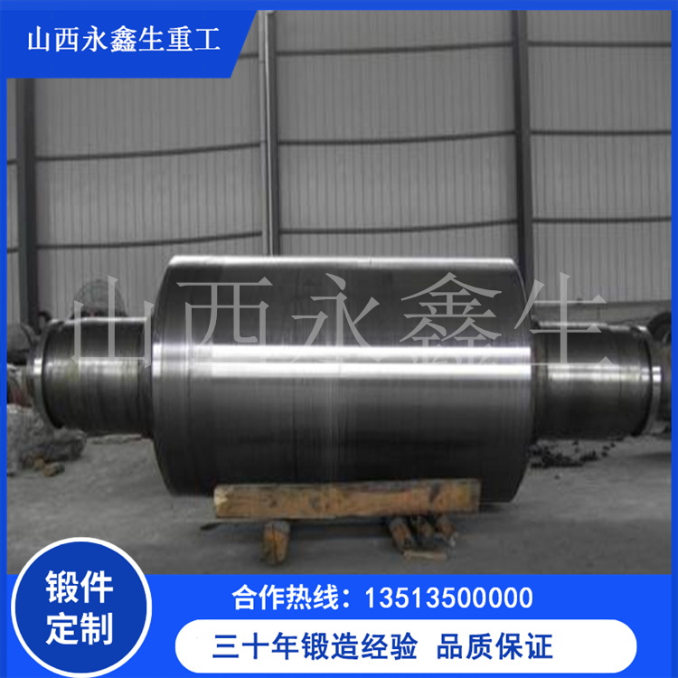 拔模軸鍛件 拔模軸鍛件