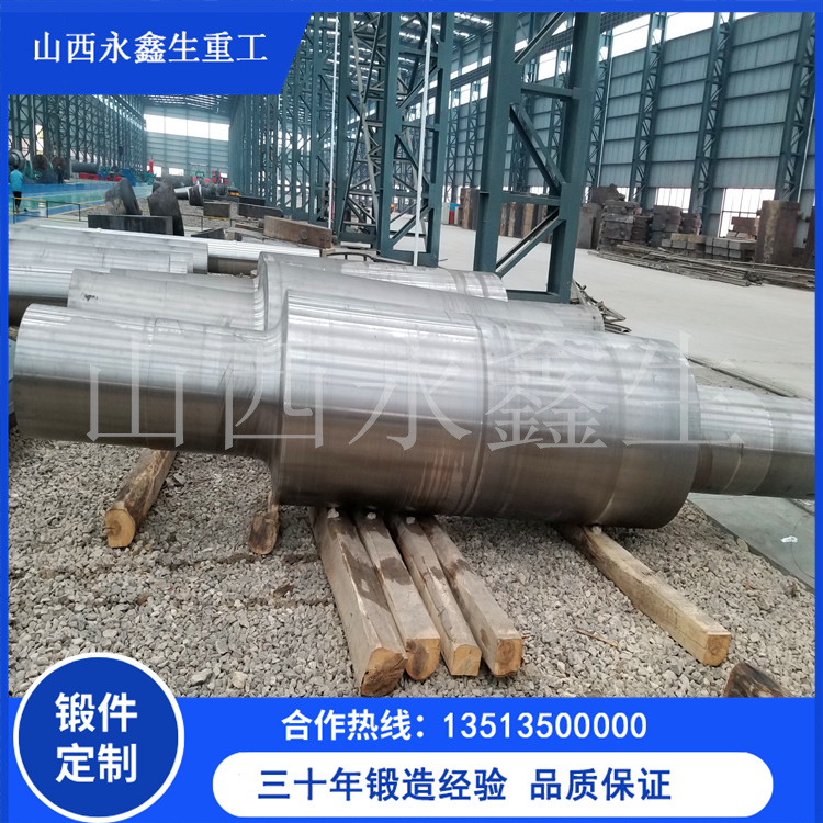 鍛造輥軸鍛件 鍛造輥軸鍛件