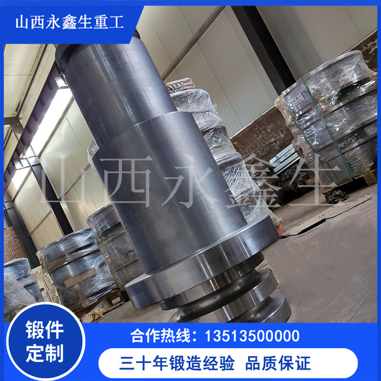 鍛造拉柱鍛件 鍛造拉柱鍛件