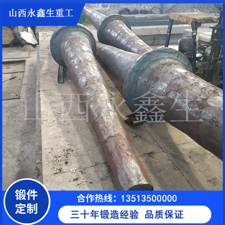 鍛造風(fēng)電主軸鍛件