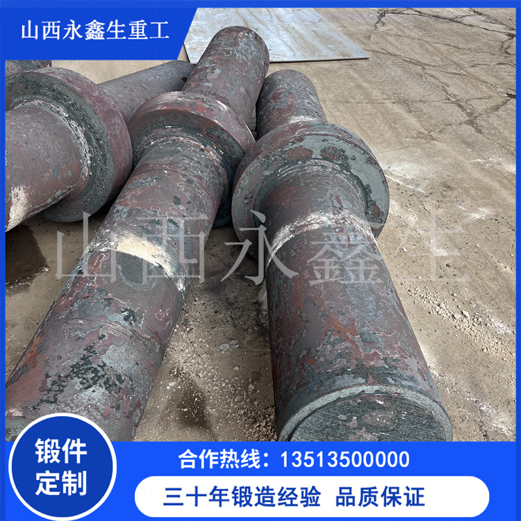 鍛造磨輥軸鍛件