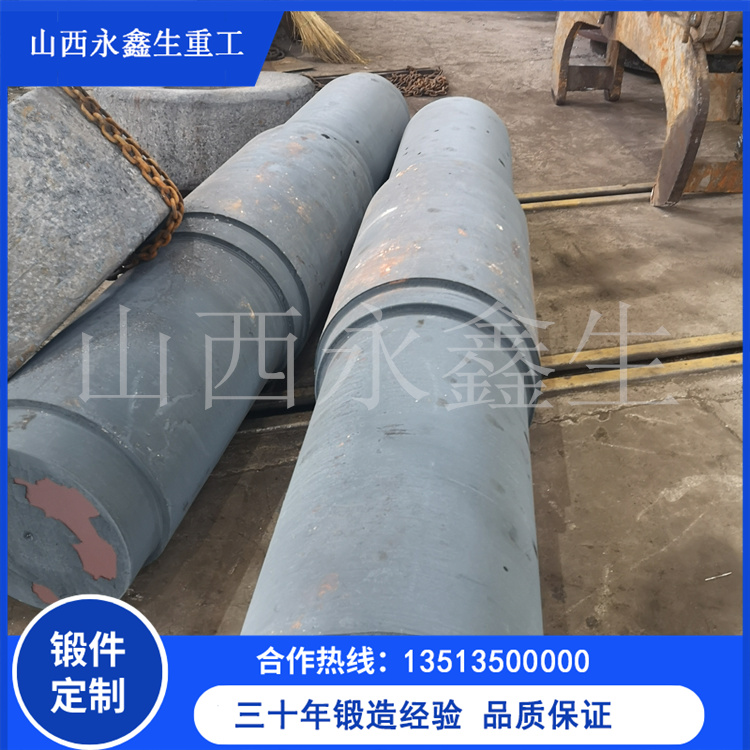 鍛造主柱塞鍛件