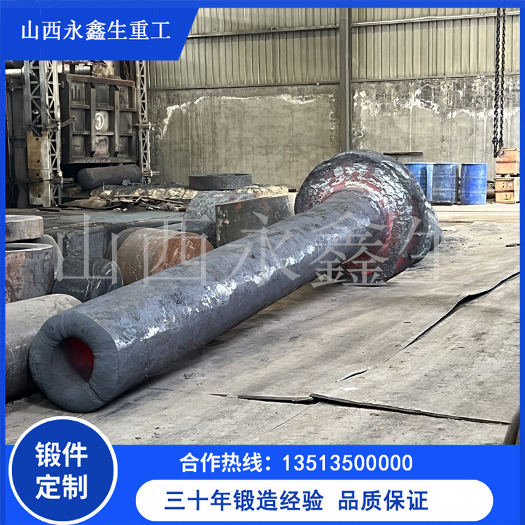 鍛造拉桿螺母鍛件